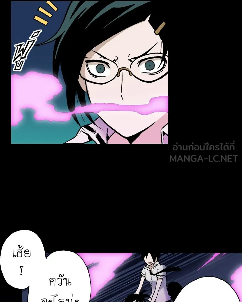 การิน BlaCX ปริศนาอาถรรพ์สีดำ ตอนที่ 30 ปราสาทผีสิงของการิน (2) รูปที่ 27