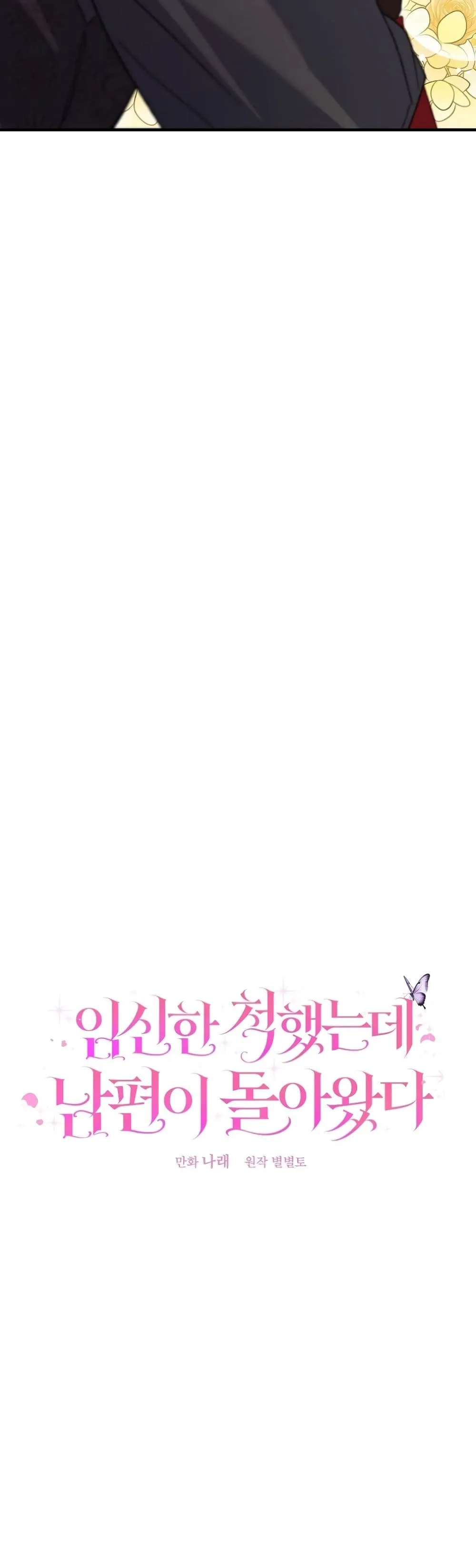 Manga-lc-com อ่านมังงะ อ่านการ์ตูน ออนไลน์ ฟรี I Faked a Pregnancy, but My Husband Returned ตอนที่ 1 2 3 4 5 6 7 8 9 10 11 12 13 14 ฟรี ไม่มีโฆษณา Manga-lc - อ่าน มังงะ อ่าน การ์ตูน ออนไลน์ อ่านมังงะ ฟรี