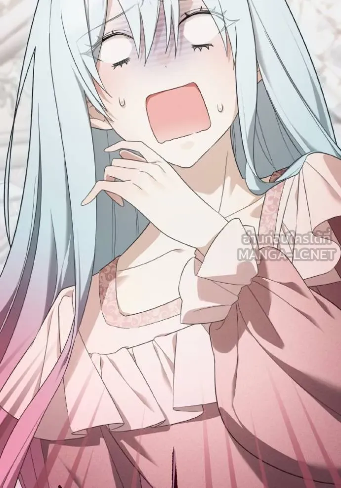 ราชินีจอมมาร ตอนที่ 21 รูปที่ 141