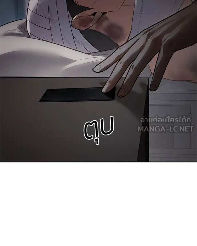 Baek XX ตอนที่ 123 รูปที่ 199