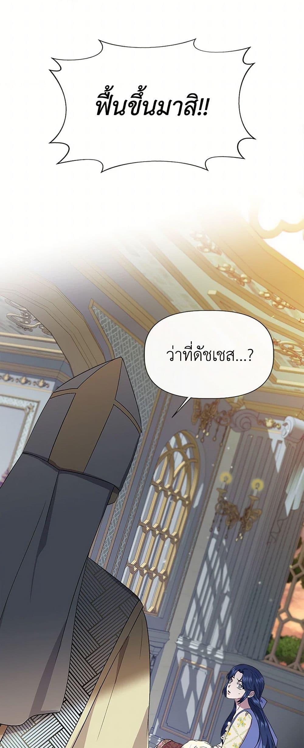 Manga-lc-com อ่านมังงะ อ่านการ์ตูน ออนไลน์ ฟรี I Wasn’t the Cinderella ตอนที่ 1 2 3 4 5 6 7 8 9 10 11 12 13 14 ฟรี ไม่มีโฆษณา Manga-lc - อ่าน มังงะ อ่าน การ์ตูน ออนไลน์ อ่านมังงะ ฟรี