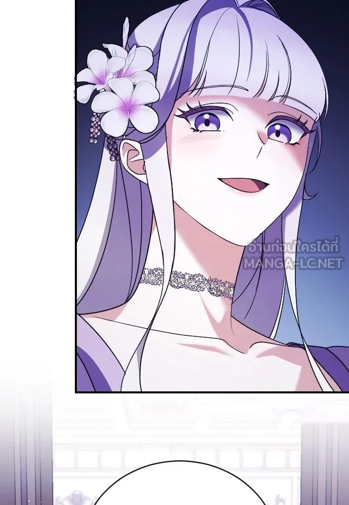 หมาป่าคู่เคียงบัลลังก์ ตอนที่ 5 รูปที่ 96