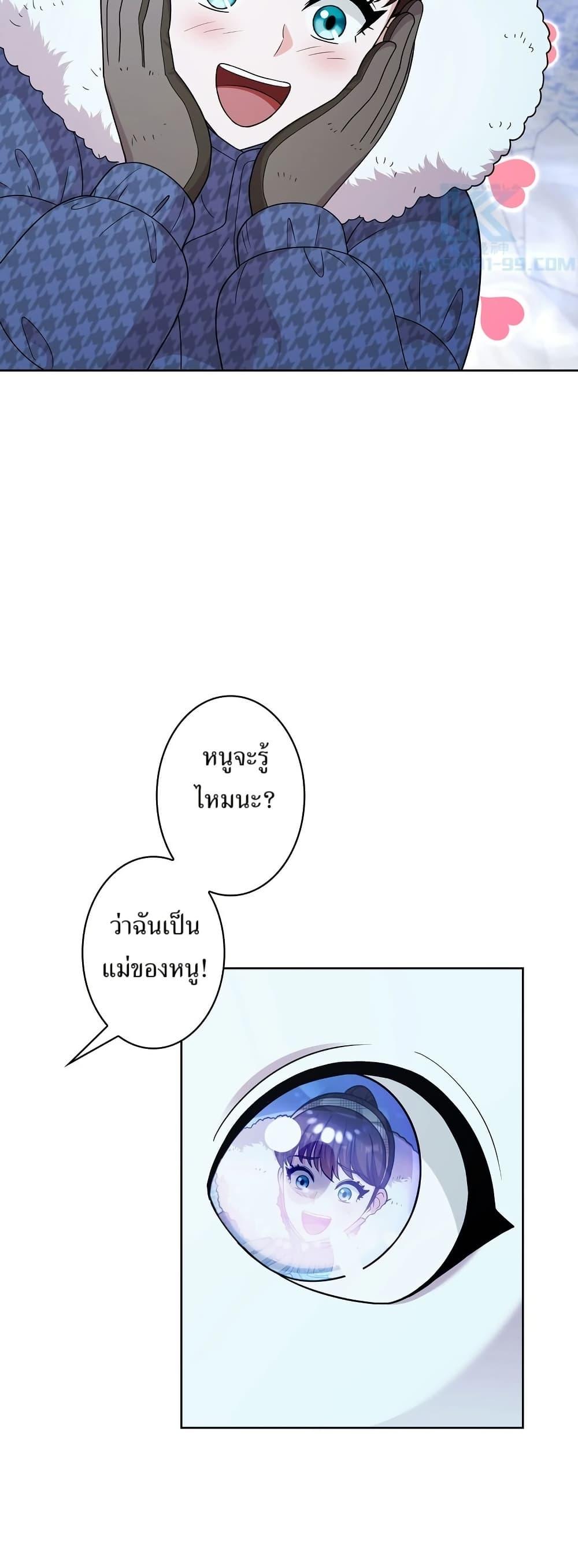 Manga-lc-com อ่านมังงะ อ่านการ์ตูน ออนไลน์ ฟรี The Female Lead Acquires Cheat Skills ตอนที่ 1 2 3 4 5 6 7 8 9 10 11 12 13 14 ฟรี ไม่มีโฆษณา Manga-lc - อ่าน มังงะ อ่าน การ์ตูน ออนไลน์ อ่านมังงะ ฟรี