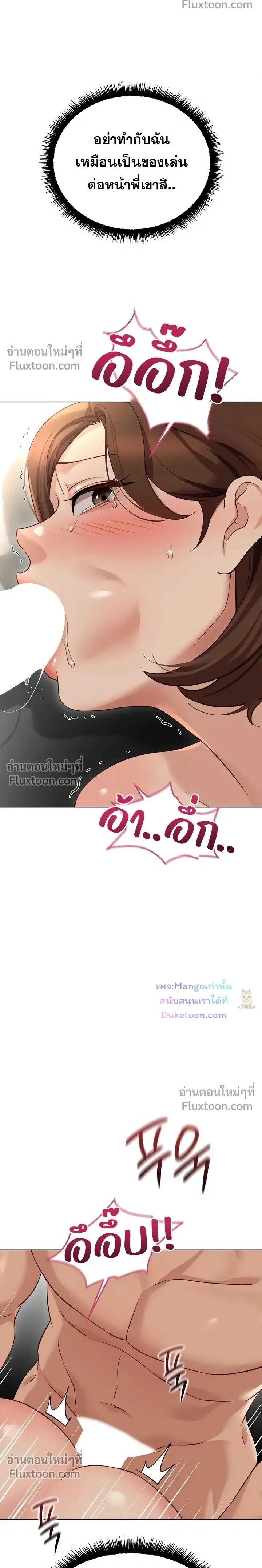 Doujin-Lc- อ่าน โดจิน มังฮวา เกาหลี ญี่ปุ่น จีน แปลไทย Common Sense Manipulation Program โปรแกรมปรับเปลี่ยนสามัญสำนึก ตอนที่ 1 2 3 4 5 6 7 8 9 10 11 12 13 14 ฟรี ไม่มีโฆษณา อ่าน โดจิน Manhwa เกาหลี ญี่ปุ่น จีน เรามีครบ คัดมาให้เน้นๆ โดจิน 18+ รับประกันความฟินโดย  Doujin Lc