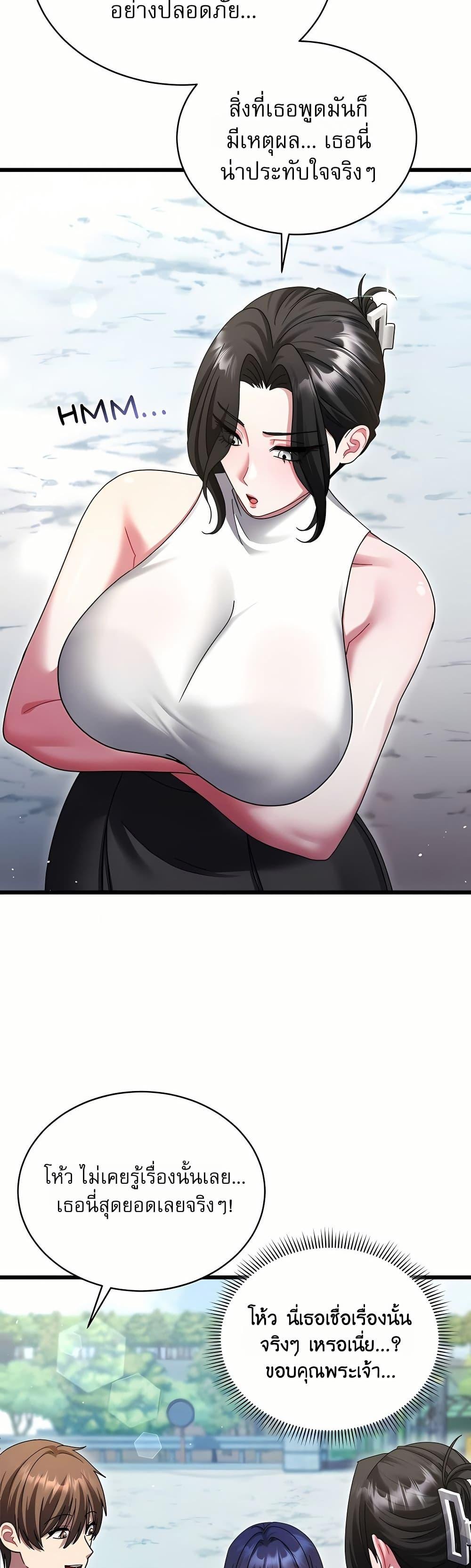 Doujin-Lc- อ่าน โดจิน มังฮวา เกาหลี ญี่ปุ่น จีน แปลไทย Who Cares if ตอนที่ 1 2 3 4 5 6 7 8 9 10 11 12 13 14 ฟรี ไม่มีโฆษณา อ่าน โดจิน Manhwa เกาหลี ญี่ปุ่น จีน เรามีครบ คัดมาให้เน้นๆ โดจิน 18+ รับประกันความฟินโดย  Doujin Lc