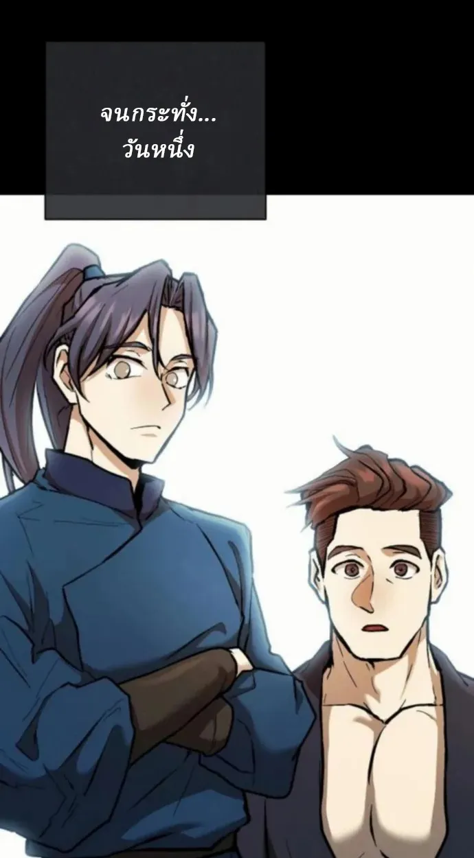 Reborn on the Demonic Cult Battlefield ยอดอ_จฉร_ยะผ_หวนค_น ตอนที่ ตอนที่ 11 รูปที่ 19