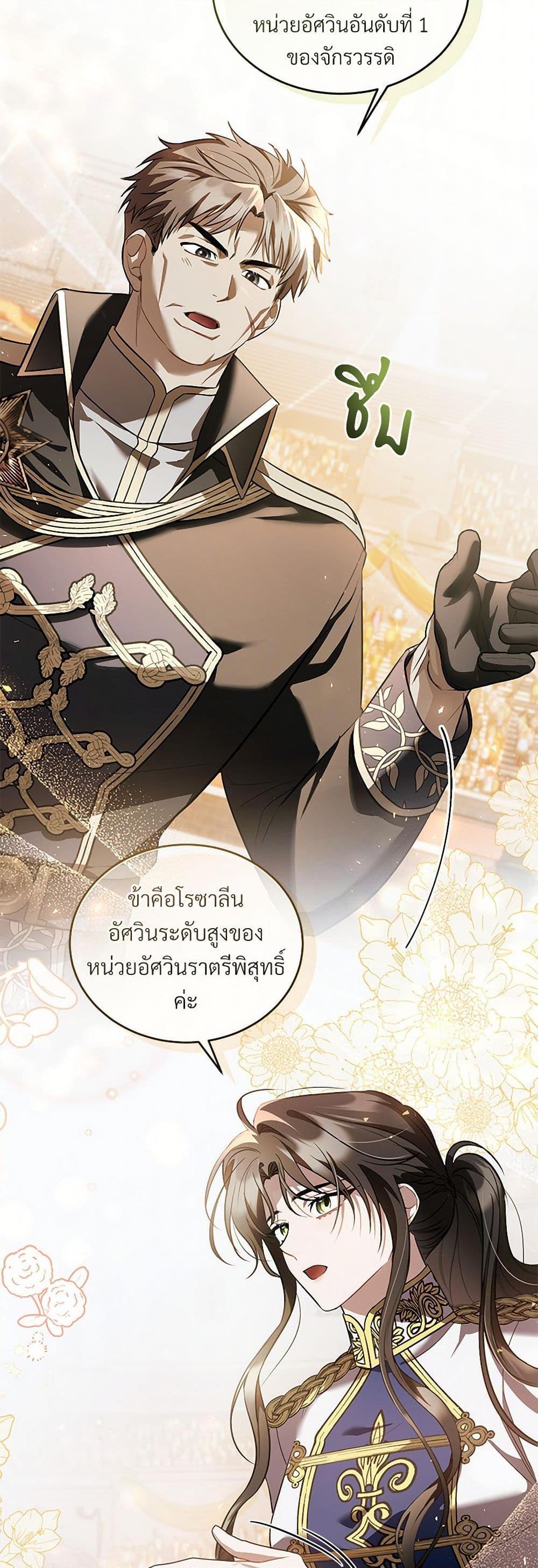 Manga-lc-com อ่านมังงะ อ่านการ์ตูน ออนไลน์ ฟรี The Night Without Shadows ตอนที่ 1 2 3 4 5 6 7 8 9 10 11 12 13 14 ฟรี ไม่มีโฆษณา Manga-lc - อ่าน มังงะ อ่าน การ์ตูน ออนไลน์ อ่านมังงะ ฟรี