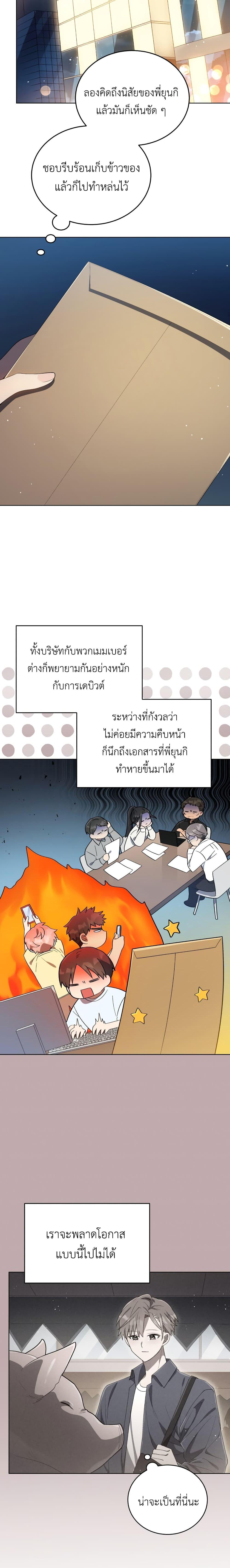 Manga-lc-com อ่านมังงะ อ่านการ์ตูน ออนไลน์ ฟรี The Second Life of an All-Rounder Idol ตอนที่ 1 2 3 4 5 6 7 8 9 10 11 12 13 14 ฟรี ไม่มีโฆษณา Manga-lc - อ่าน มังงะ อ่าน การ์ตูน ออนไลน์ อ่านมังงะ ฟรี