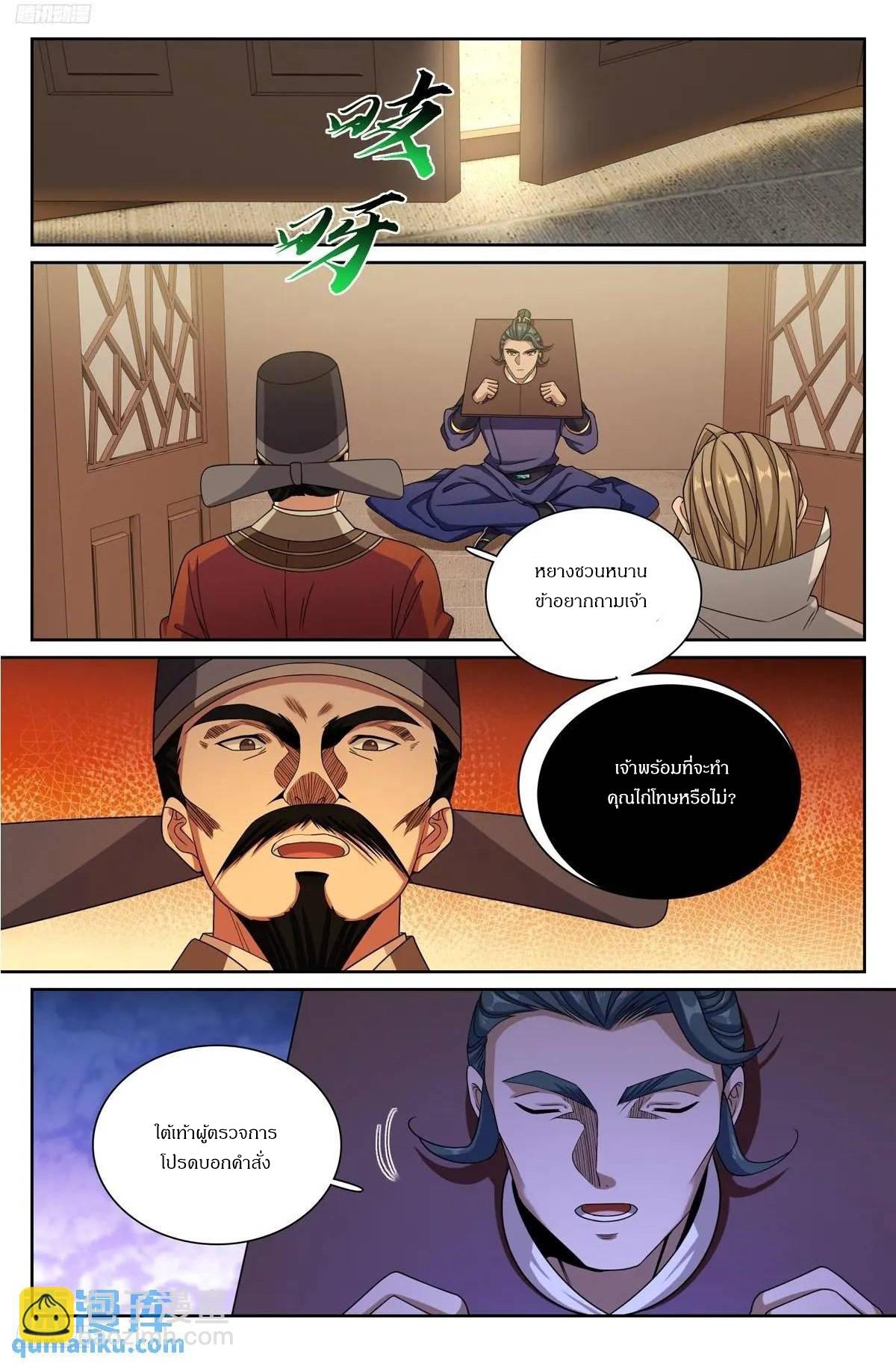 Manga-lc-com อ่านมังงะ อ่านการ์ตูน ออนไลน์ ฟรี Nightwatcher ตอนที่ 1 2 3 4 5 6 7 8 9 10 11 12 13 14 ฟรี ไม่มีโฆษณา Manga-lc - อ่าน มังงะ อ่าน การ์ตูน ออนไลน์ อ่านมังงะ ฟรี