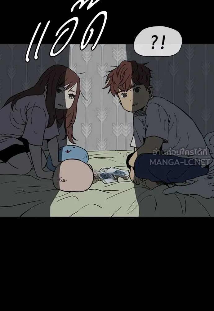 ปั่นสู้ฝันbrWind Breaker ตอนที่ 92 รูปที่ 39