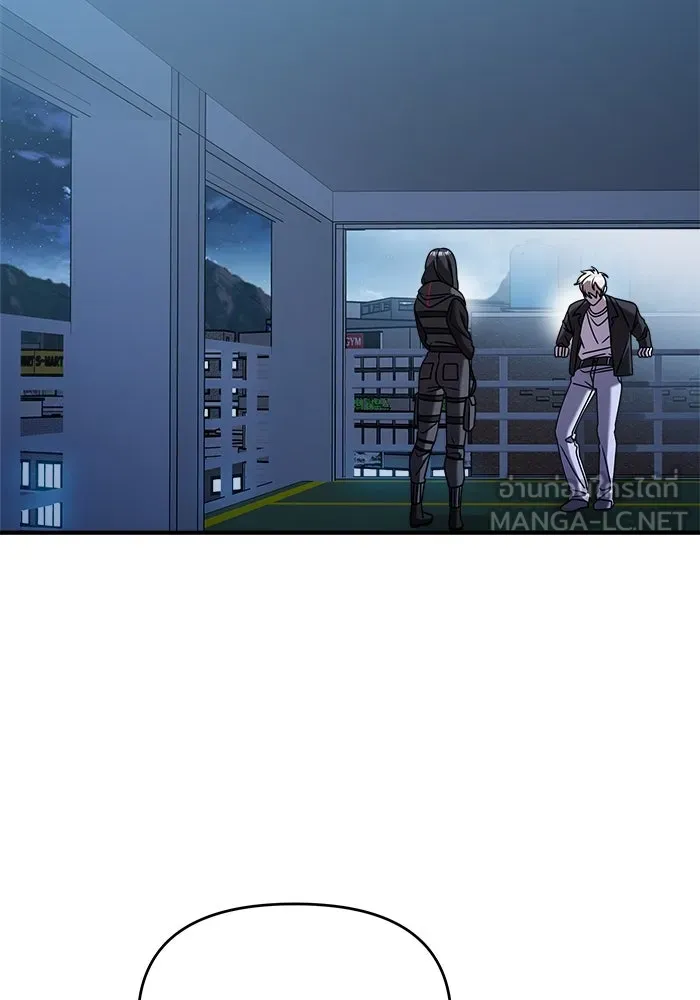 วายร้ายก็อยากมีรัก ตอนที่ 67 รูปที่ 84