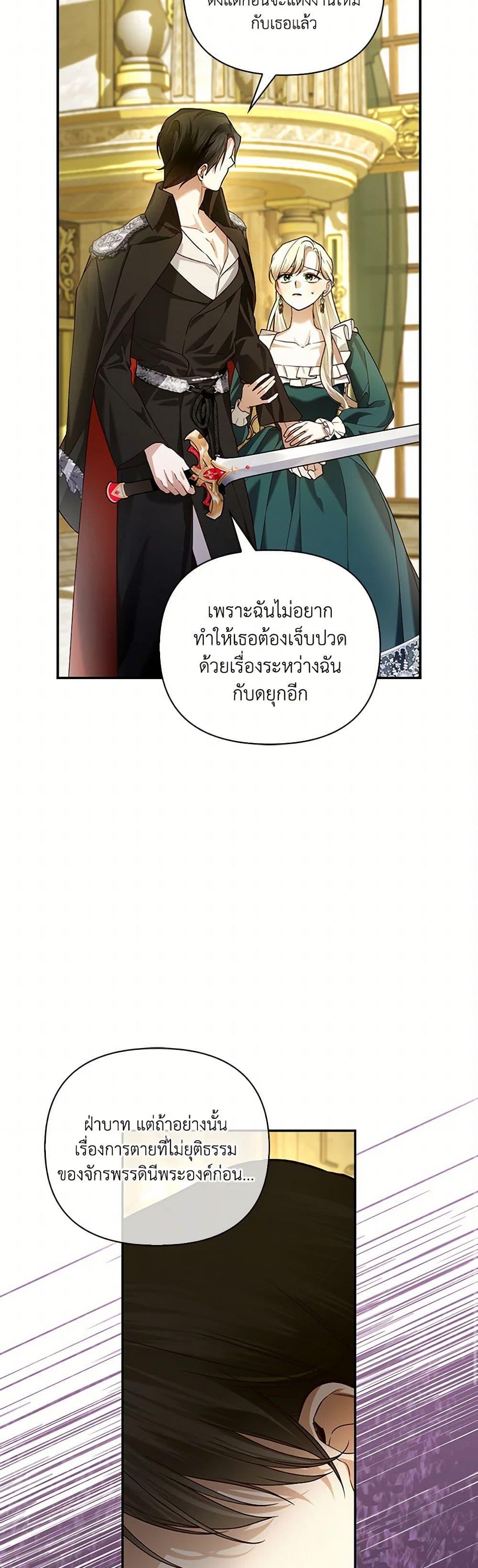 Manga-lc-com อ่านมังงะ อ่านการ์ตูน ออนไลน์ ฟรี How to Hide the Emperor’s Child ตอนที่ 1 2 3 4 5 6 7 8 9 10 11 12 13 14 ฟรี ไม่มีโฆษณา Manga-lc - อ่าน มังงะ อ่าน การ์ตูน ออนไลน์ อ่านมังงะ ฟรี