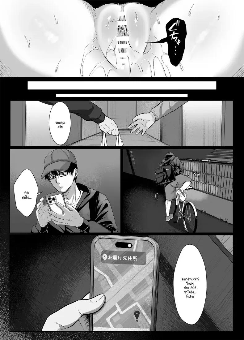Doujin-Lc- อ่าน โดจิน มังฮวา เกาหลี ญี่ปุ่น จีน แปลไทย พี่สาวห้อง 203 [Superbad] ตอนที่ 1 2 3 4 5 6 7 8 9 10 11 12 13 14 ฟรี ไม่มีโฆษณา อ่าน โดจิน Manhwa เกาหลี ญี่ปุ่น จีน เรามีครบ คัดมาให้เน้นๆ โดจิน 18+ รับประกันความฟินโดย  Doujin Lc