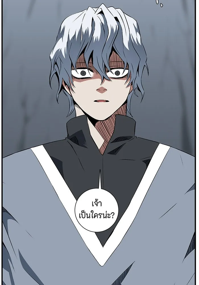 หนึ่งก้าวสู่เจ้ามาร ตอนที่ 19 เป้าหมาย (3) รูปที่ 7