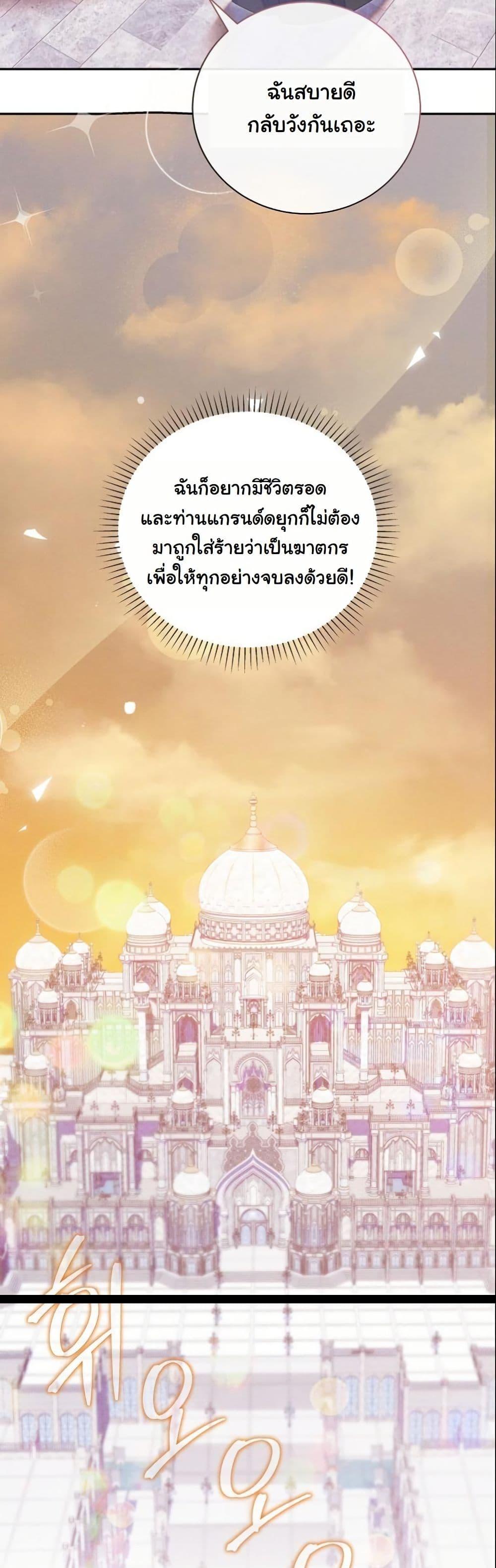 Manga-lc-com อ่านมังงะ อ่านการ์ตูน ออนไลน์ ฟรี How to Survive as a Villainess on the Verge of Death ตอนที่ 1 2 3 4 5 6 7 8 9 10 11 12 13 14 ฟรี ไม่มีโฆษณา Manga-lc - อ่าน มังงะ อ่าน การ์ตูน ออนไลน์ อ่านมังงะ ฟรี