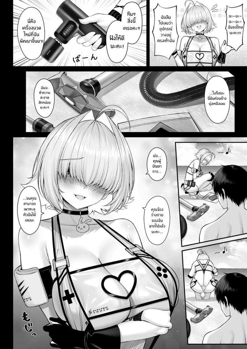 Doujin-Lc- อ่าน โดจิน มังฮวา เกาหลี ญี่ปุ่น จีน แปลไทย สัญญาณไฟฟ้าสำหรับเราสอง (Yunagi Amane) ตอนที่ 1 2 3 4 5 6 7 8 9 10 11 12 13 14 ฟรี ไม่มีโฆษณา อ่าน โดจิน Manhwa เกาหลี ญี่ปุ่น จีน เรามีครบ คัดมาให้เน้นๆ โดจิน 18+ รับประกันความฟินโดย  Doujin Lc