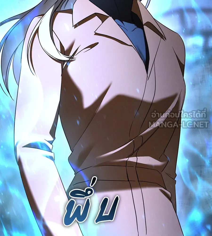 เรือนจำรัก ตอนที่ 36 รูปที่ 84