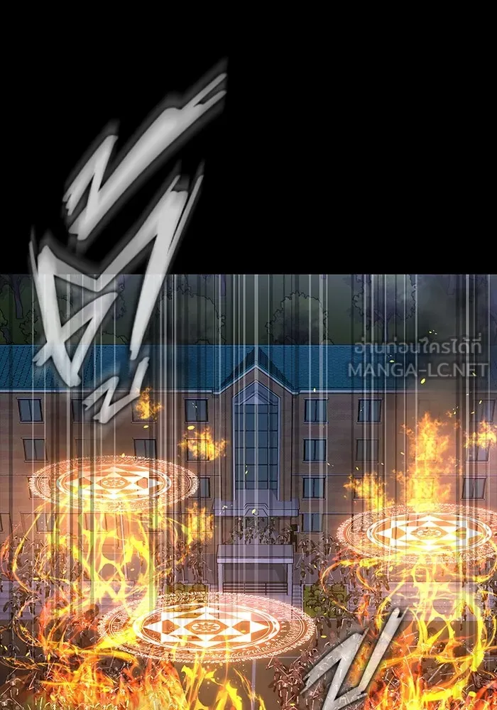 เพลเยอร์นักกินเหล็ก ตอนที่ 42 รูปที่ 27