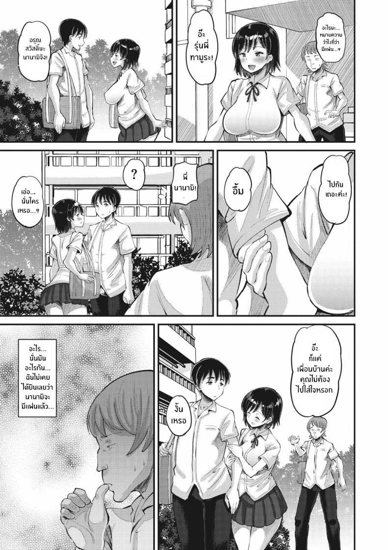Doujin-Lc- อ่าน โดจิน มังฮวา เกาหลี ญี่ปุ่น จีน แปลไทย รักนี้ต้องได้มาครอง [Norakuro Nero] ตอนที่ 1 2 3 4 5 6 7 8 9 10 11 12 13 14 ฟรี ไม่มีโฆษณา อ่าน โดจิน Manhwa เกาหลี ญี่ปุ่น จีน เรามีครบ คัดมาให้เน้นๆ โดจิน 18+ รับประกันความฟินโดย  Doujin Lc