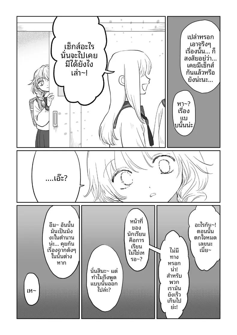 Doujin-Lc- อ่าน โดจิน มังฮวา เกาหลี ญี่ปุ่น จีน แปลไทย สอนเรื่องเพศให้สาวน้อยไร้เดียงสา (Nanahara Mitsuru) ตอนที่ 1 2 3 4 5 6 7 8 9 10 11 12 13 14 ฟรี ไม่มีโฆษณา อ่าน โดจิน Manhwa เกาหลี ญี่ปุ่น จีน เรามีครบ คัดมาให้เน้นๆ โดจิน 18+ รับประกันความฟินโดย  Doujin Lc