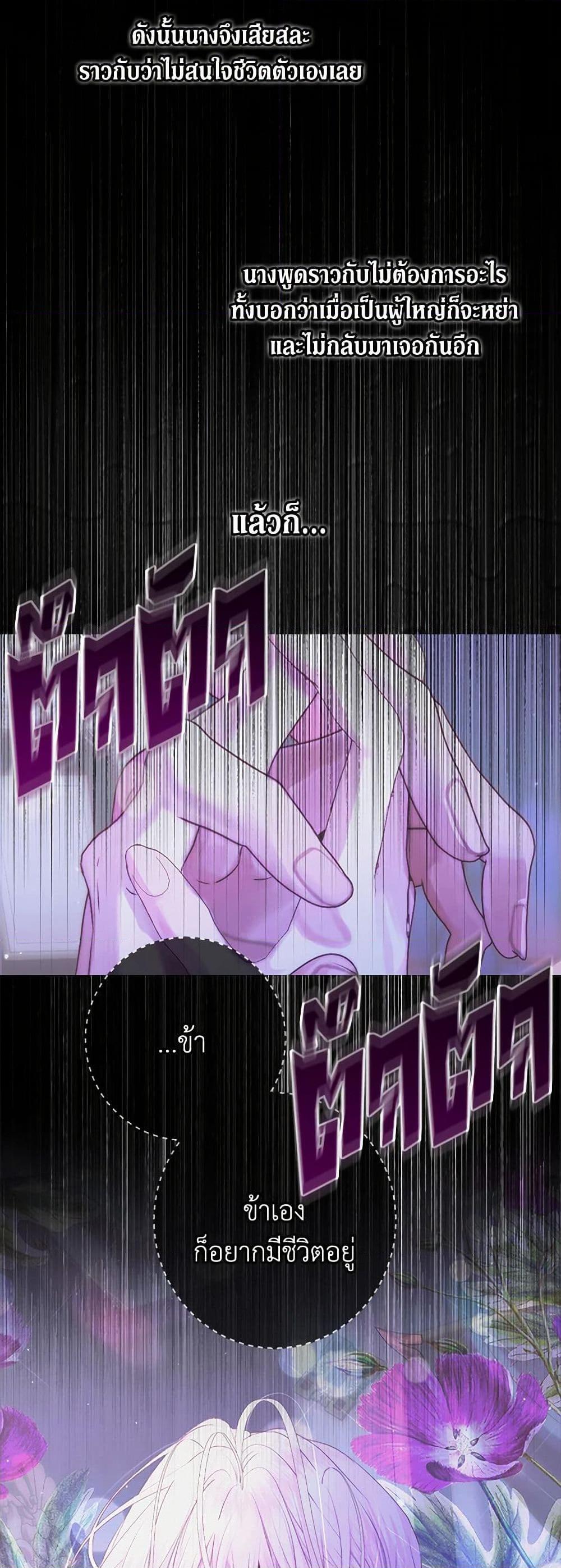 Manga-lc-com อ่านมังงะ อ่านการ์ตูน ออนไลน์ ฟรี Becoming The Villain’s Family ตอนที่ 1 2 3 4 5 6 7 8 9 10 11 12 13 14 ฟรี ไม่มีโฆษณา Manga-lc - อ่าน มังงะ อ่าน การ์ตูน ออนไลน์ อ่านมังงะ ฟรี