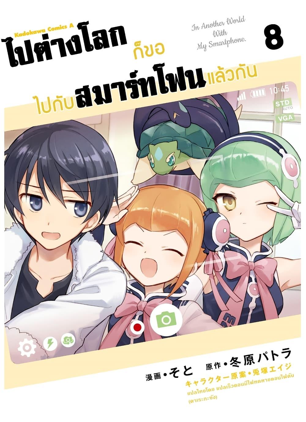 Manga-lc-com อ่านมังงะ อ่านการ์ตูน ออนไลน์ ฟรี In Another World With My Smartphone ไปต่างโลกกับสมาร์ทโฟน ตอนที่ 1 2 3 4 5 6 7 8 9 10 11 12 13 14 ฟรี ไม่มีโฆษณา Manga-lc - อ่าน มังงะ อ่าน การ์ตูน ออนไลน์ อ่านมังงะ ฟรี