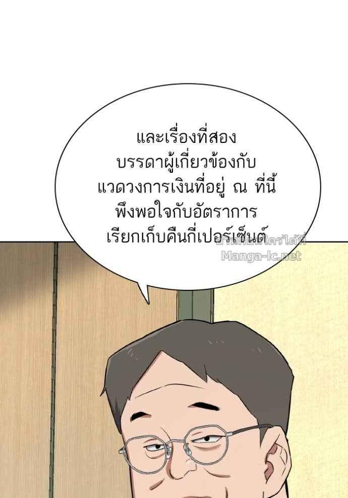 Doujin-Lc- อ่าน โดจิน มังฮวา เกาหลี ญี่ปุ่น จีน แปลไทย Reborn Rich ตอนที่ 1 2 3 4 5 6 7 8 9 10 11 12 13 14 ฟรี ไม่มีโฆษณา อ่าน โดจิน Manhwa เกาหลี ญี่ปุ่น จีน เรามีครบ คัดมาให้เน้นๆ โดจิน 18+ รับประกันความฟินโดย Doujin Lc