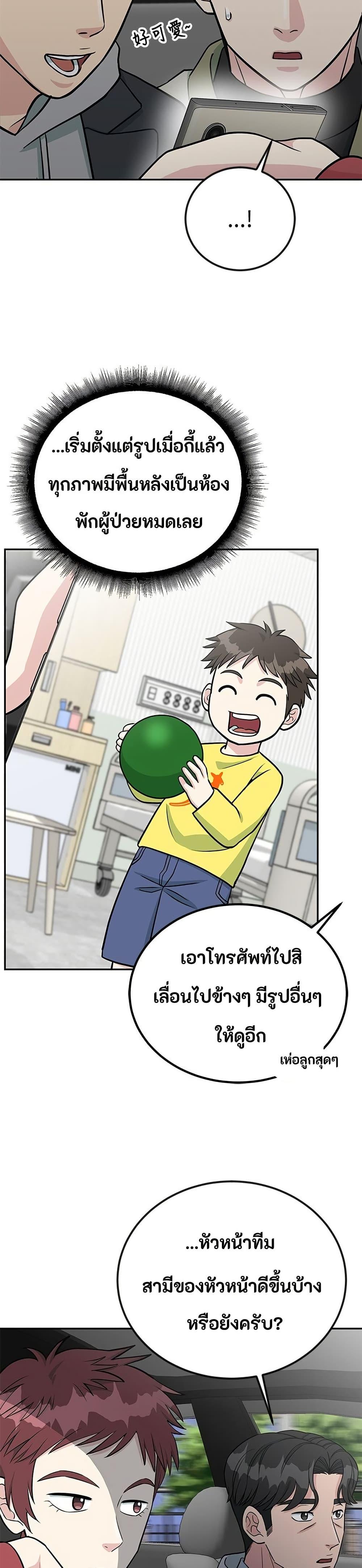 Manga-lc-com อ่านมังงะ อ่านการ์ตูน ออนไลน์ ฟรี Reincarnated as a New Employee ตอนที่ 1 2 3 4 5 6 7 8 9 10 11 12 13 14 ฟรี ไม่มีโฆษณา Manga-lc - อ่าน มังงะ อ่าน การ์ตูน ออนไลน์ อ่านมังงะ ฟรี