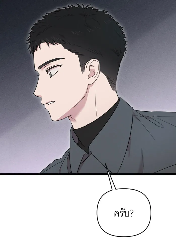 จำเลยหัวใจ ตอนที่ 24 รูปที่ 19