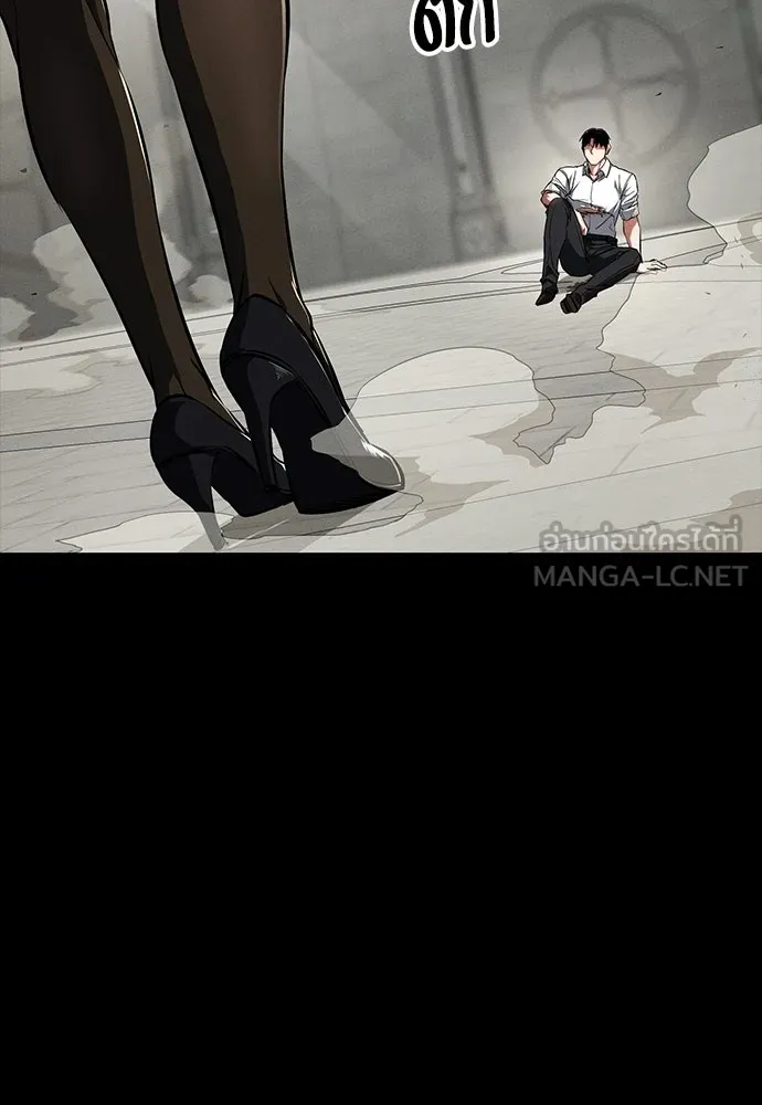 มือสังหารพันธุ์อมตะ ตอนที่ 63 รูปที่ 162