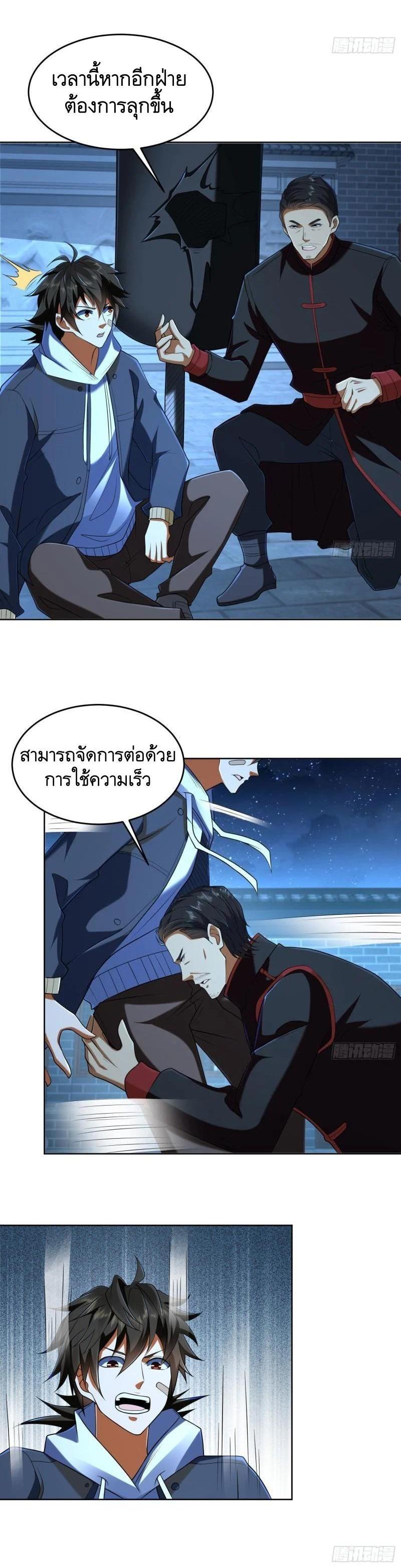 Manga-lc-com อ่านมังงะ อ่านการ์ตูน ออนไลน์ ฟรี The First Order ตอนที่ 1 2 3 4 5 6 7 8 9 10 11 12 13 14 ฟรี ไม่มีโฆษณา Manga-lc - อ่าน มังงะ อ่าน การ์ตูน ออนไลน์ อ่านมังงะ ฟรี