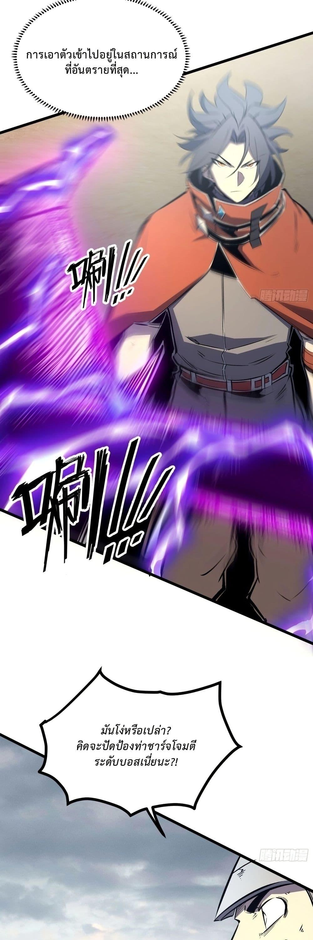 Manga-lc-com อ่านมังงะ อ่านการ์ตูน ออนไลน์ ฟรี Rebirth of the Super Battle God ตอนที่ 1 2 3 4 5 6 7 8 9 10 11 12 13 14 ฟรี ไม่มีโฆษณา Manga-lc - อ่าน มังงะ อ่าน การ์ตูน ออนไลน์ อ่านมังงะ ฟรี