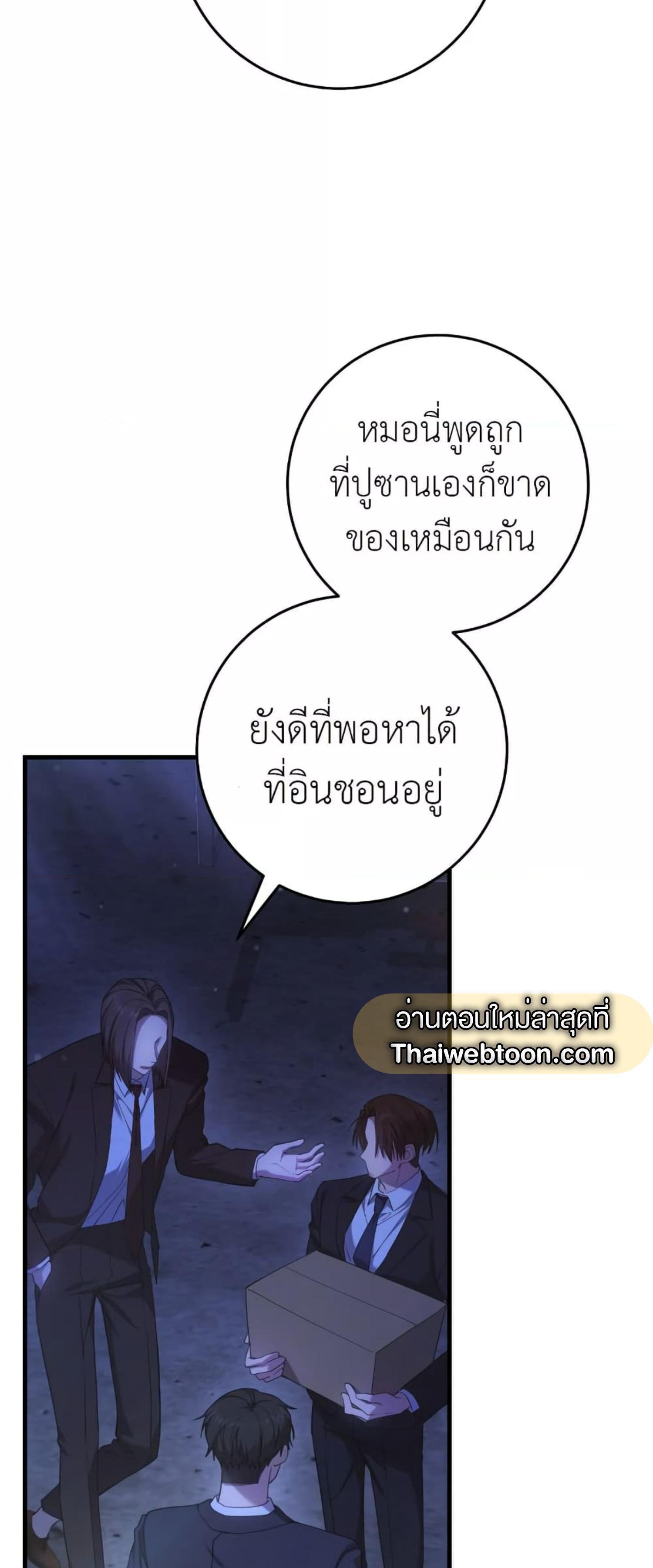 Manga-lc-com อ่านมังงะ อ่านการ์ตูน ออนไลน์ ฟรี The Hunter Wants to Live Quietly ตอนที่ 1 2 3 4 5 6 7 8 9 10 11 12 13 14 ฟรี ไม่มีโฆษณา Manga-lc - อ่าน มังงะ อ่าน การ์ตูน ออนไลน์ อ่านมังงะ ฟรี