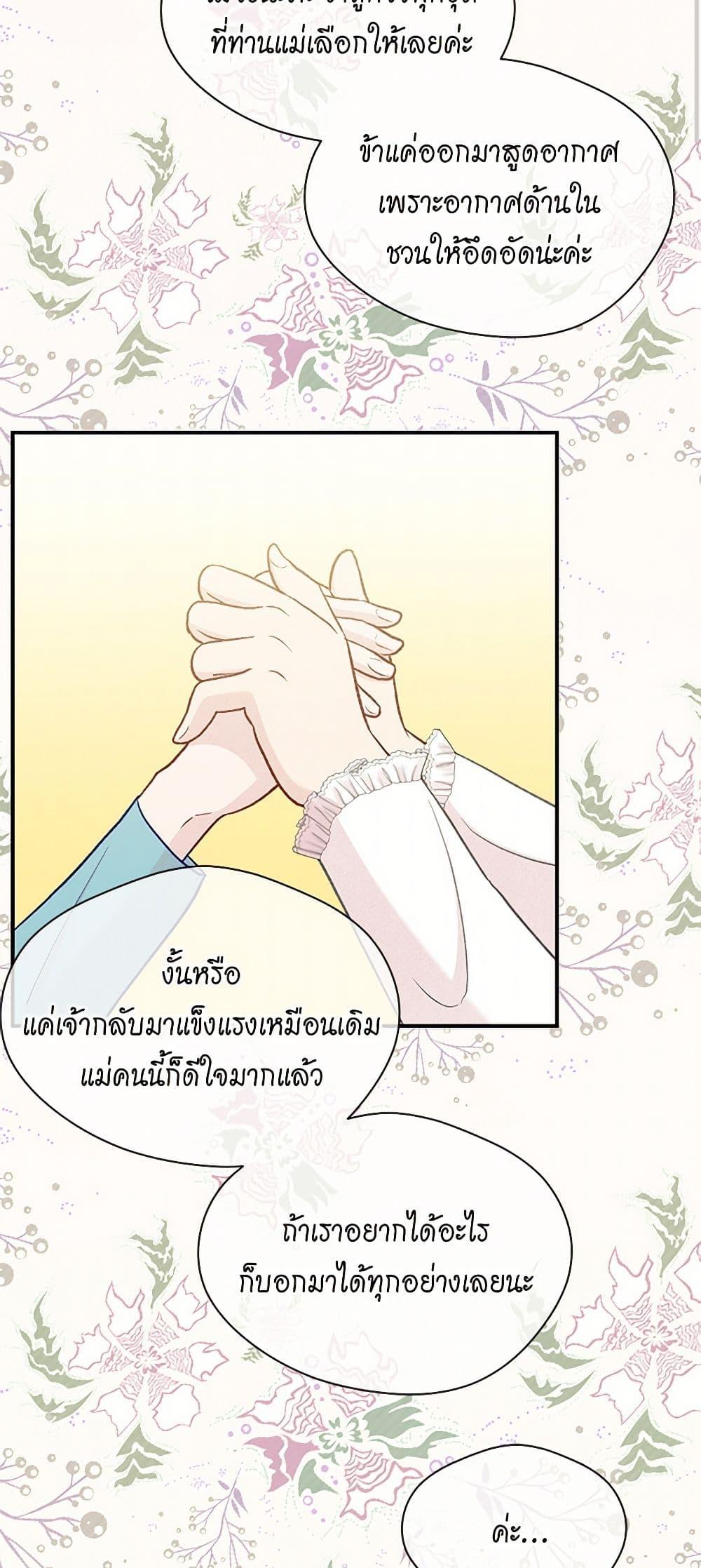 Manga-lc-com อ่านมังงะ อ่านการ์ตูน ออนไลน์ ฟรี Iris – The Lady and Her Smartphone ตอนที่ 1 2 3 4 5 6 7 8 9 10 11 12 13 14 ฟรี ไม่มีโฆษณา Manga-lc - อ่าน มังงะ อ่าน การ์ตูน ออนไลน์ อ่านมังงะ ฟรี