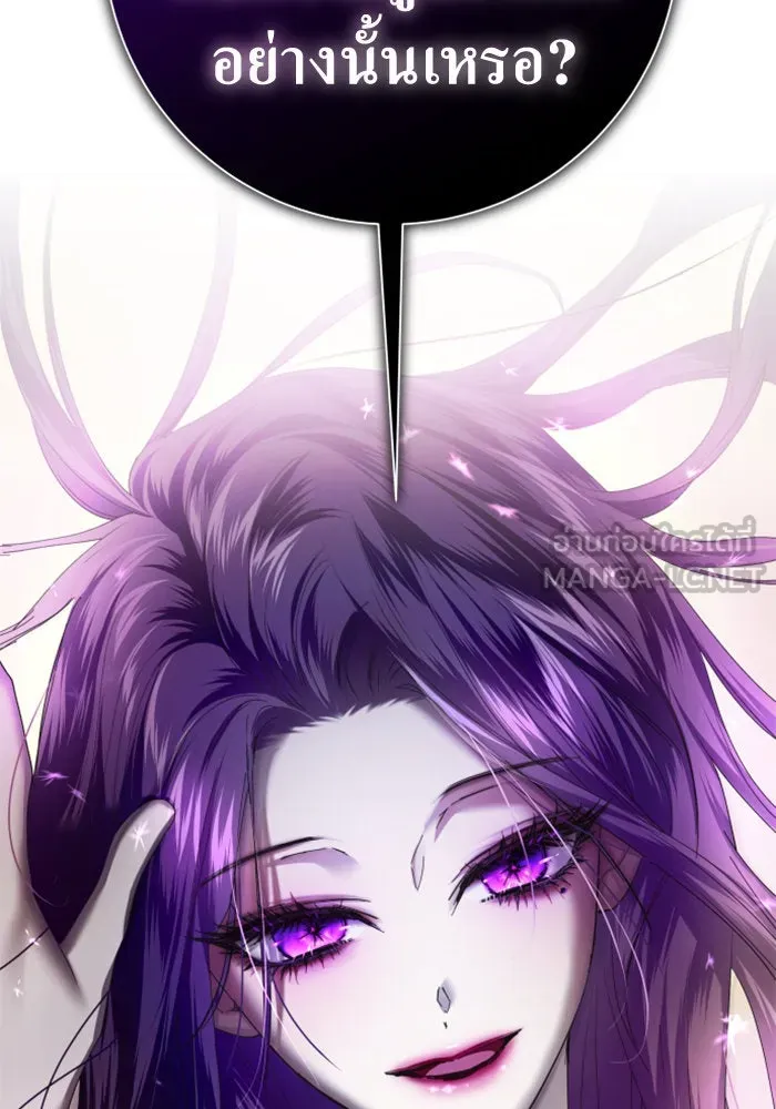 ชิงชีวิตพลิกลิขิตชะตา ตอนที่ prologue รูปที่ 57