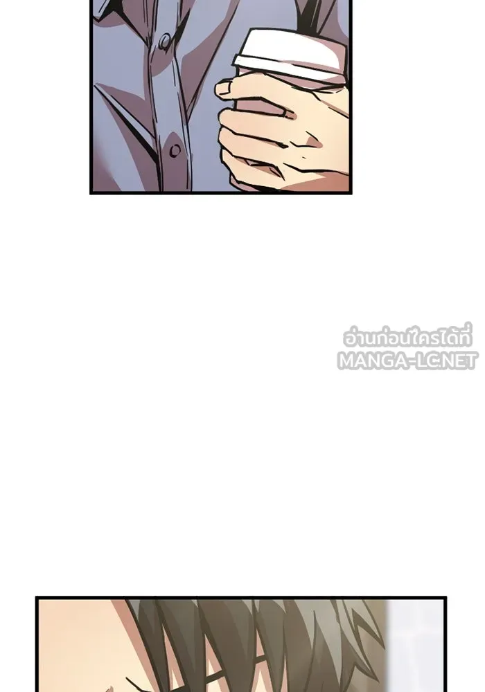 เพลเยอร์เลือดเทวะ ตอนที่ 5 ผู้ไล่ล่า รูปที่ 126