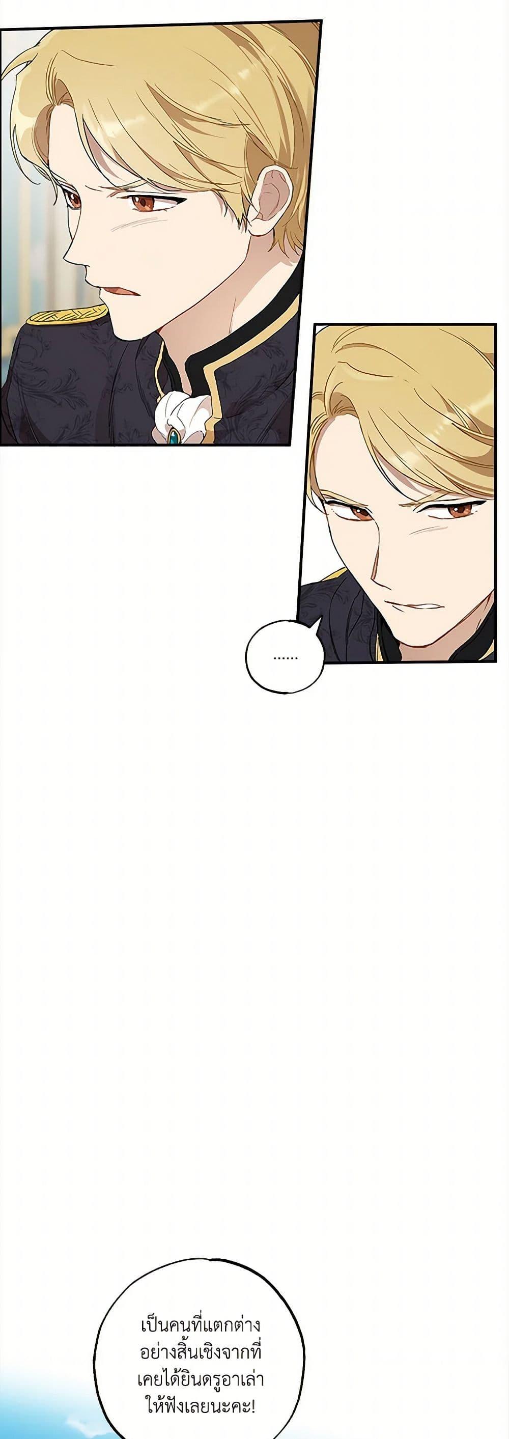 Manga-lc-com อ่านมังงะ อ่านการ์ตูน ออนไลน์ ฟรี It Was All a Mistake ตอนที่ 1 2 3 4 5 6 7 8 9 10 11 12 13 14 ฟรี ไม่มีโฆษณา Manga-lc - อ่าน มังงะ อ่าน การ์ตูน ออนไลน์ อ่านมังงะ ฟรี