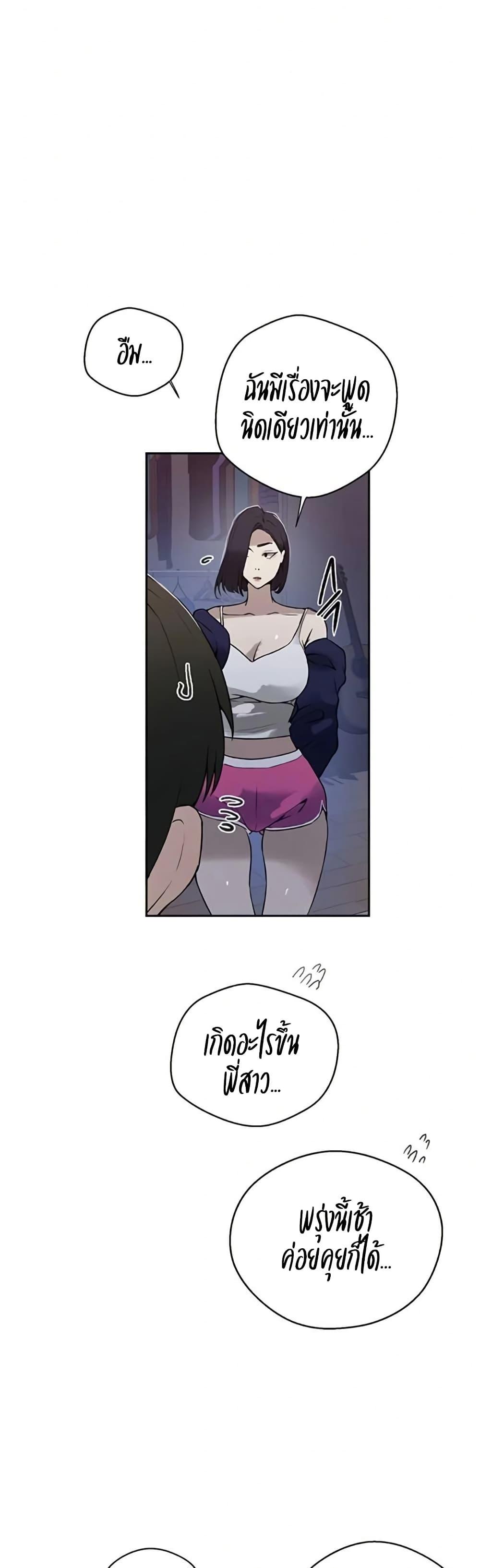 Doujin-Lc- อ่าน โดจิน มังฮวา เกาหลี ญี่ปุ่น จีน แปลไทย Secret Class ตอนที่ 1 2 3 4 5 6 7 8 9 10 11 12 13 14 ฟรี ไม่มีโฆษณา อ่าน โดจิน Manhwa เกาหลี ญี่ปุ่น จีน เรามีครบ คัดมาให้เน้นๆ โดจิน 18+ รับประกันความฟินโดย  Doujin Lc
