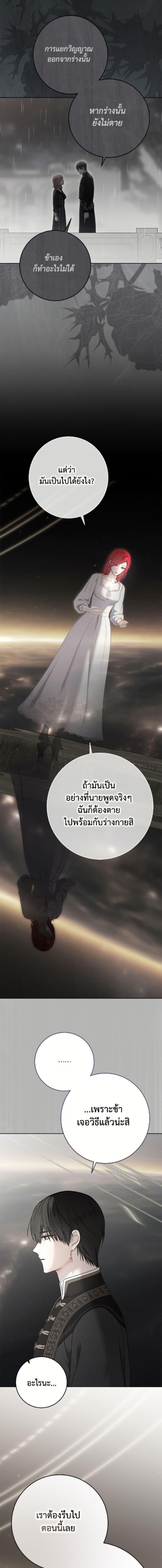 Manga-lc-com อ่านมังงะ อ่านการ์ตูน ออนไลน์ ฟรี I Fell into a Reverse Harem Game! ตอนที่ 1 2 3 4 5 6 7 8 9 10 11 12 13 14 ฟรี ไม่มีโฆษณา Manga-lc - อ่าน มังงะ อ่าน การ์ตูน ออนไลน์ อ่านมังงะ ฟรี