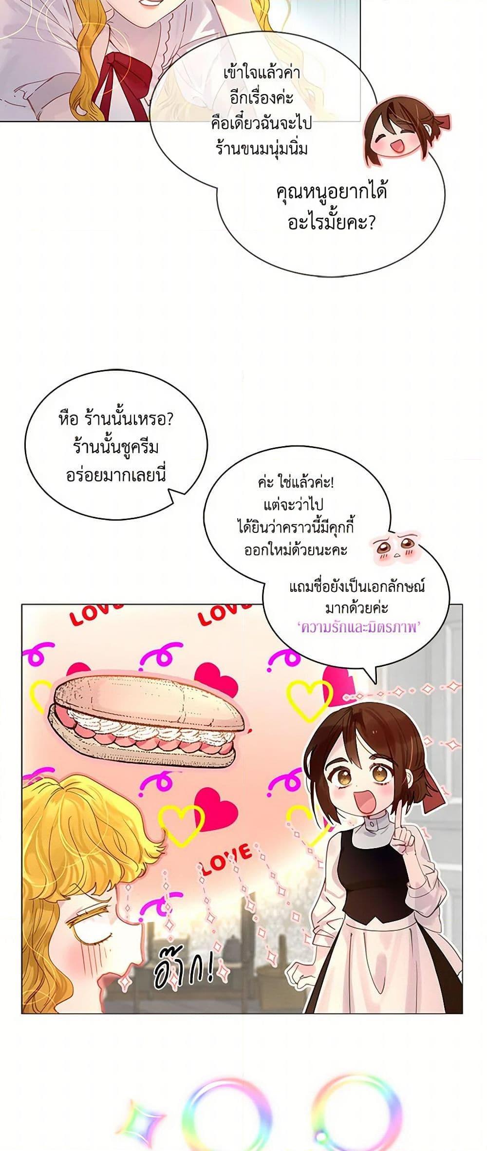 Manga-lc-com อ่านมังงะ อ่านการ์ตูน ออนไลน์ ฟรี Miss Not-So Sidekick ตอนที่ 1 2 3 4 5 6 7 8 9 10 11 12 13 14 ฟรี ไม่มีโฆษณา Manga-lc - อ่าน มังงะ อ่าน การ์ตูน ออนไลน์ อ่านมังงะ ฟรี