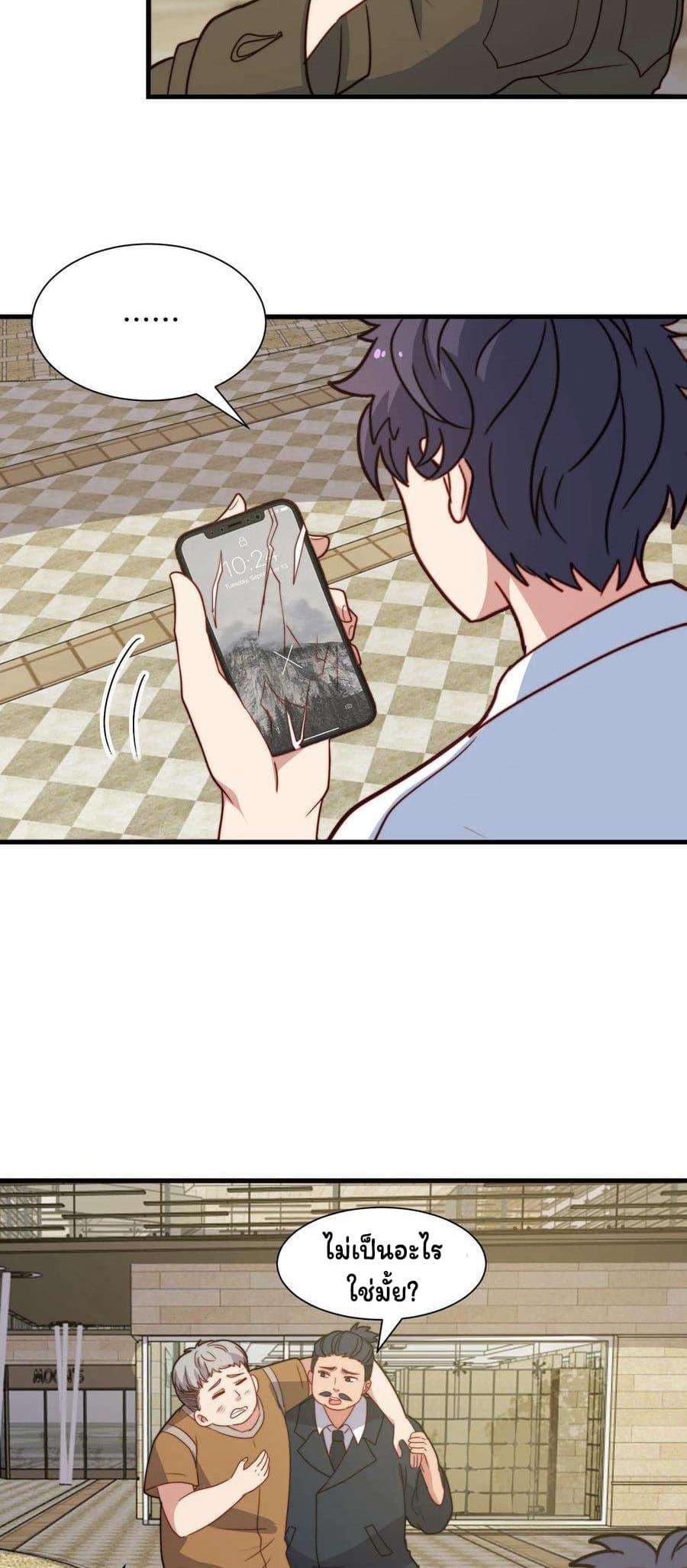 Manga-lc-com อ่านมังงะ อ่านการ์ตูน ออนไลน์ ฟรี Is It Reasonable for Me to Beat a Dragon With a Slime ตอนที่ 1 2 3 4 5 6 7 8 9 10 11 12 13 14 ฟรี ไม่มีโฆษณา Manga-lc - อ่าน มังงะ อ่าน การ์ตูน ออนไลน์ อ่านมังงะ ฟรี