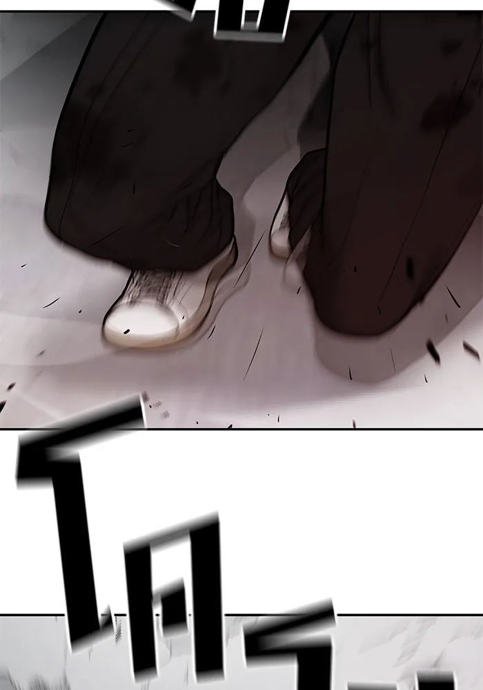 เลวฟาดเลว ตอนที่ 68 รูปที่ 113