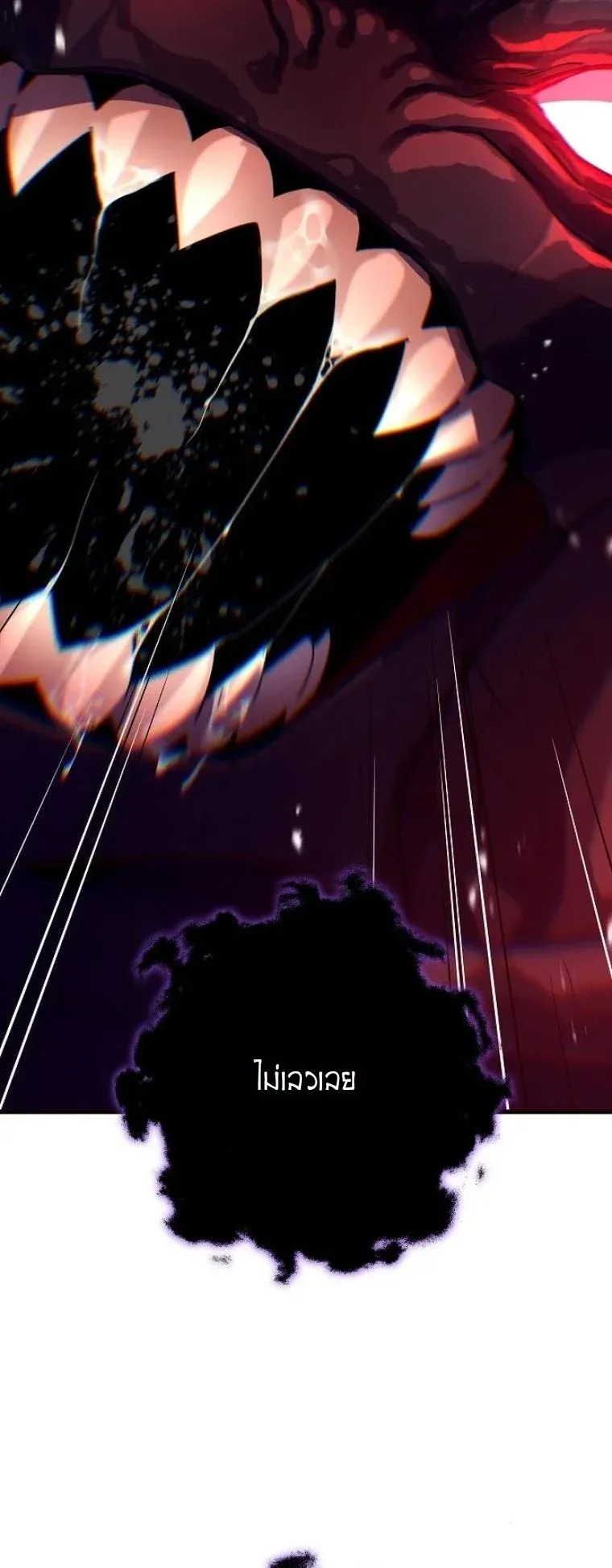 Starting With 13 Hidden Traits เก_ดใหม_ในเกมพร_อมค_ณสมบ_ต_ล_บ 13 ประการ ตอนที่ ตอนที่ 10 รูปที่ 24