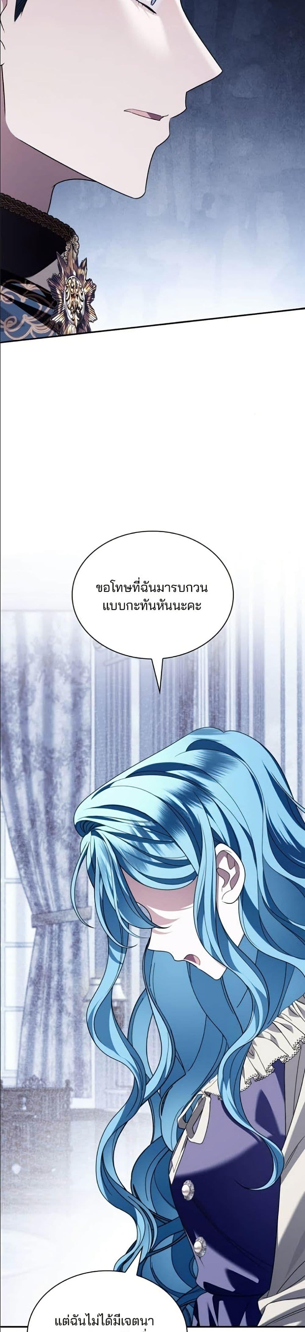 Manga-lc-com อ่านมังงะ อ่านการ์ตูน ออนไลน์ ฟรี Noble in Name, Vulgar at Heart ตอนที่ 1 2 3 4 5 6 7 8 9 10 11 12 13 14 ฟรี ไม่มีโฆษณา Manga-lc - อ่าน มังงะ อ่าน การ์ตูน ออนไลน์ อ่านมังงะ ฟรี