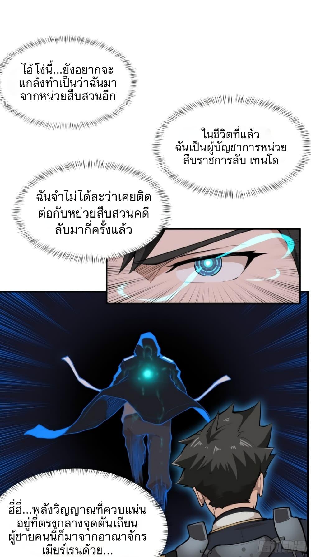 Manga-lc-com อ่านมังงะ อ่านการ์ตูน ออนไลน์ ฟรี Legend of Star General ตอนที่ 1 2 3 4 5 6 7 8 9 10 11 12 13 14 ฟรี ไม่มีโฆษณา Manga-lc - อ่าน มังงะ อ่าน การ์ตูน ออนไลน์ อ่านมังงะ ฟรี