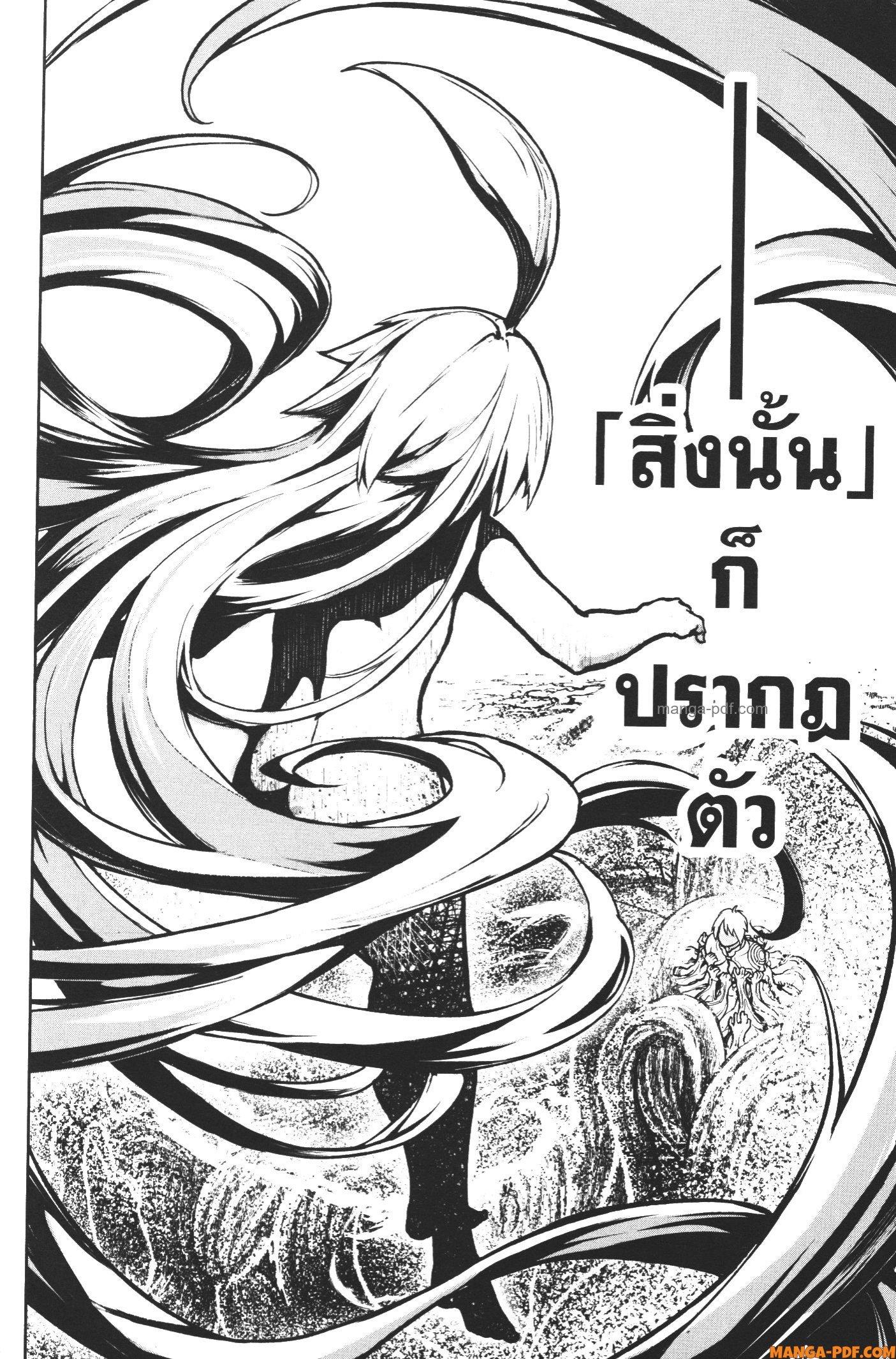 Manga-lc-com อ่านมังงะ อ่านการ์ตูน ออนไลน์ ฟรี Kaminaki Sekai no Kamisama Katsudou โลกนี้ โลกหน้า ข้าก็เป็นพระเจ้า ตอนที่ 1 2 3 4 5 6 7 8 9 10 11 12 13 14 ฟรี ไม่มีโฆษณา Manga-lc - อ่าน มังงะ อ่าน การ์ตูน ออนไลน์ อ่านมังงะ ฟรี