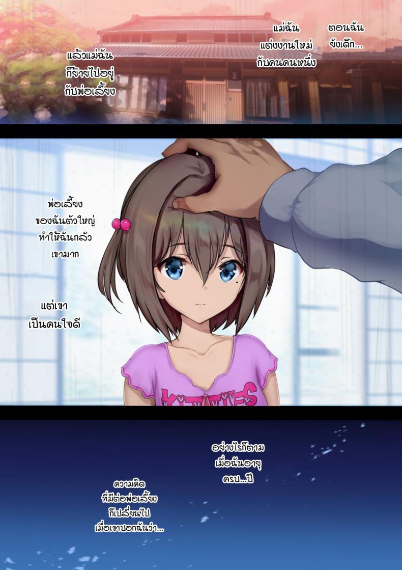 Doujin-Lc- อ่าน โดจิน มังฮวา เกาหลี ญี่ปุ่น จีน แปลไทย เมียสำรองหลังเลิกเรียน [Kisei Toukyoku (Richard Bahman)] Houkago Dairizuma ตอนที่ 1 2 3 4 5 6 7 8 9 10 11 12 13 14 ฟรี ไม่มีโฆษณา อ่าน โดจิน Manhwa เกาหลี ญี่ปุ่น จีน เรามีครบ คัดมาให้เน้นๆ โดจิน 18+ รับประกันความฟินโดย  Doujin Lc