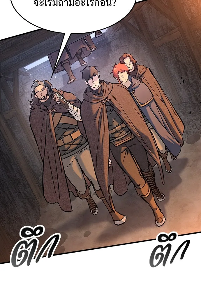 อัศวินวันเดียว ตอนที่ 31 รูปที่ 70