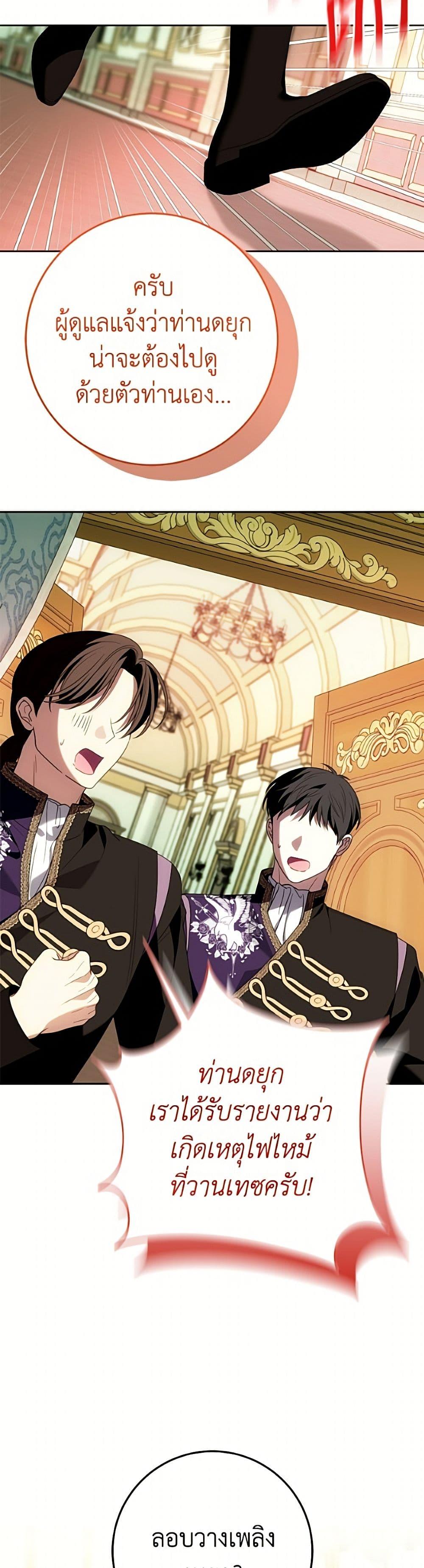 Manga-lc-com อ่านมังงะ อ่านการ์ตูน ออนไลน์ ฟรี I Met the Male Lead in Prison ตอนที่ 1 2 3 4 5 6 7 8 9 10 11 12 13 14 ฟรี ไม่มีโฆษณา Manga-lc - อ่าน มังงะ อ่าน การ์ตูน ออนไลน์ อ่านมังงะ ฟรี