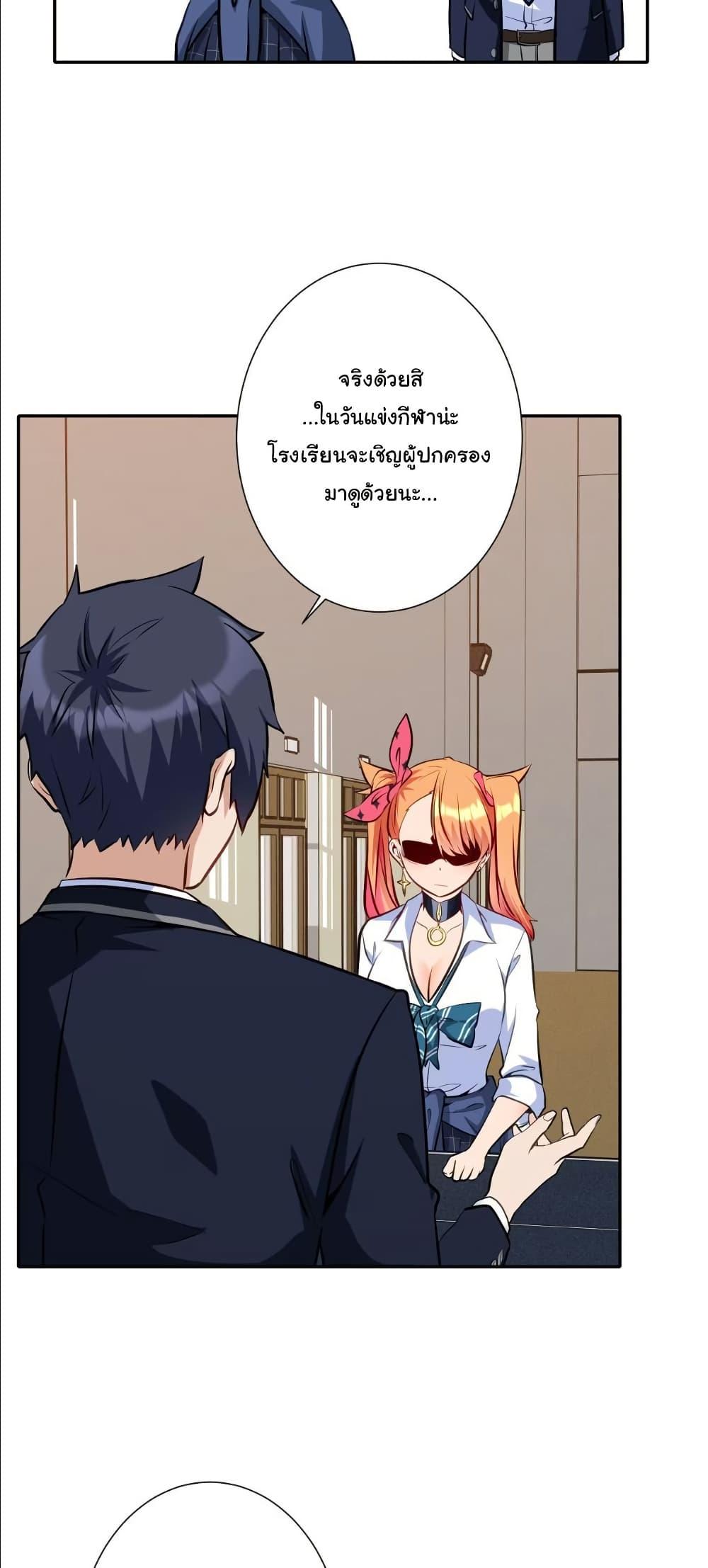 Manga-lc-com อ่านมังงะ อ่านการ์ตูน ออนไลน์ ฟรี Dating save The world ตอนที่ 1 2 3 4 5 6 7 8 9 10 11 12 13 14 ฟรี ไม่มีโฆษณา Manga-lc - อ่าน มังงะ อ่าน การ์ตูน ออนไลน์ อ่านมังงะ ฟรี